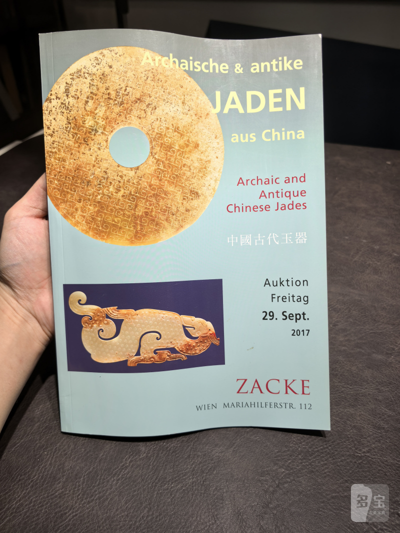 邦瀚斯2000年后老图录、Zacke老图录、Nagel老图录（80本） - 图65